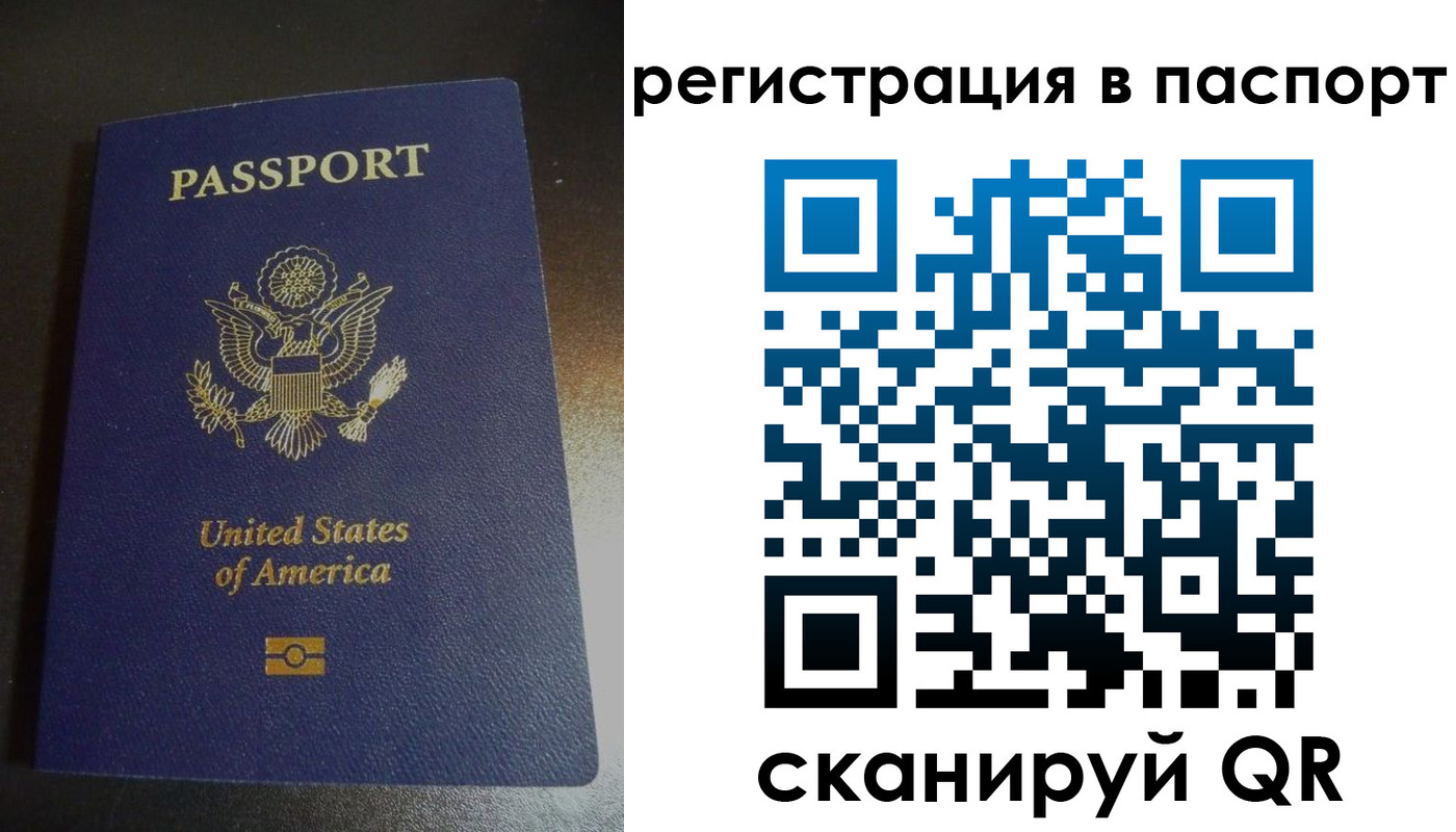 прописка для школы в Верхней Салде
