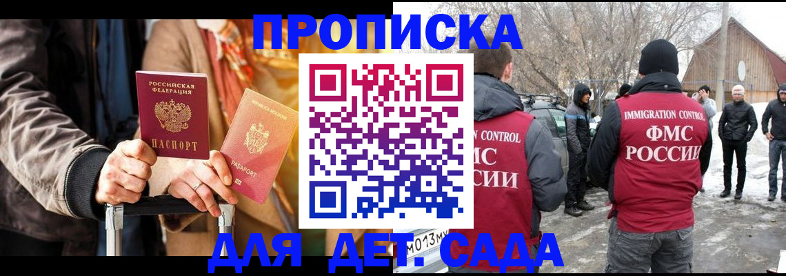 где прописаться в Верхней Салде