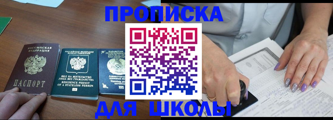 временная регистрация собственник в Верхней Салде