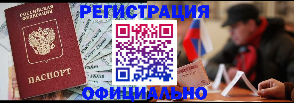 найти адрес прописки в Верхней Салде